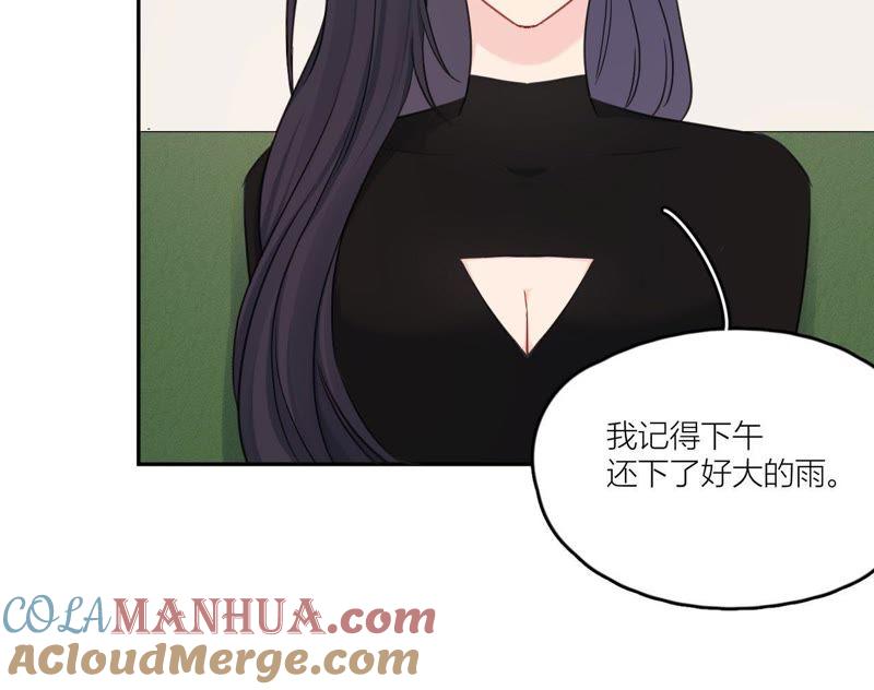 在座的都是废物 第85话 我们误会她了！ 第93页