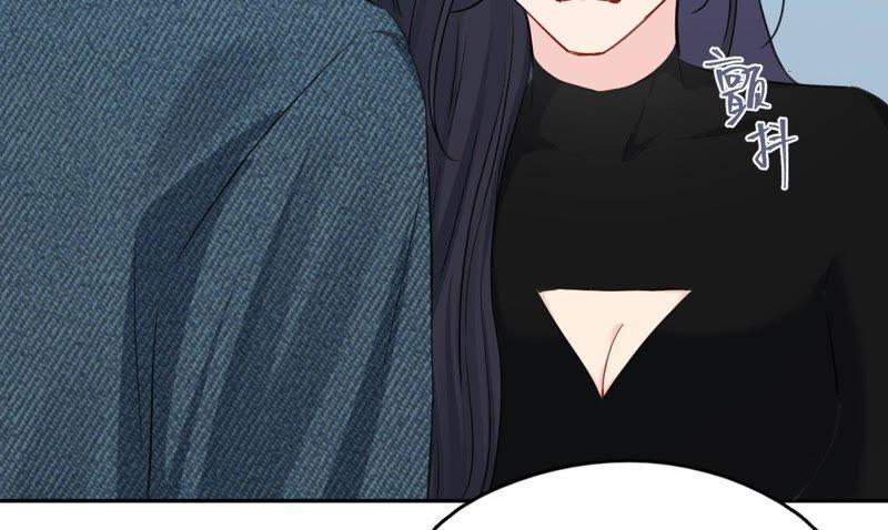 在座的都是废物 第85话 我们误会她了！ 第12页