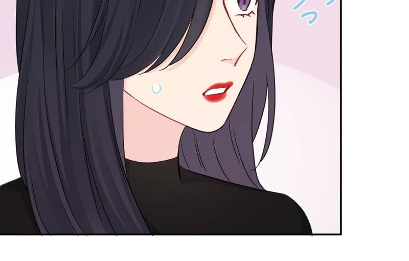 在座的都是废物 第85话 我们误会她了！ 第74页