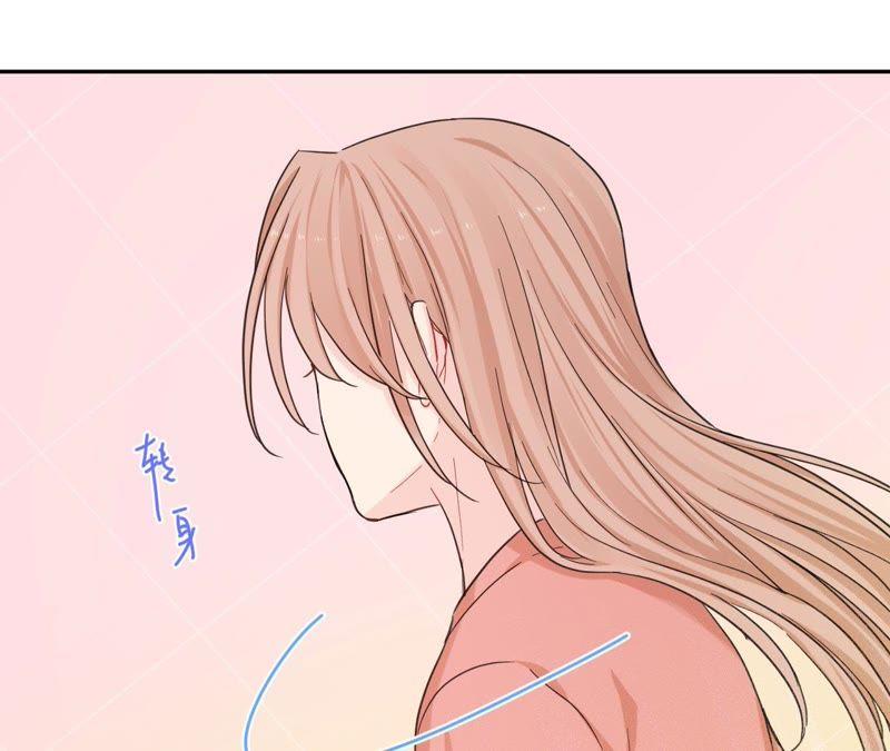 在座的都是废物 第86话 我们之间的误会 第80页