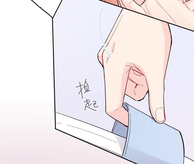 在座的都是废物 第86话 我们之间的误会 第107页