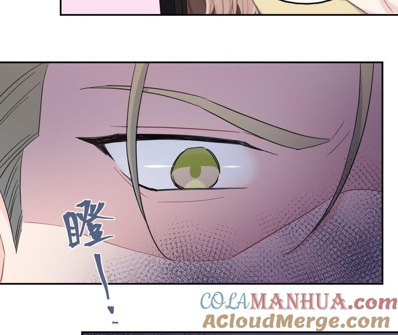 在座的都是废物 第86话 我们之间的误会 第21页