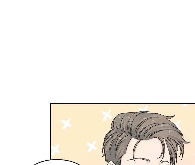 在座的都是废物 第86话 我们之间的误会 第44页