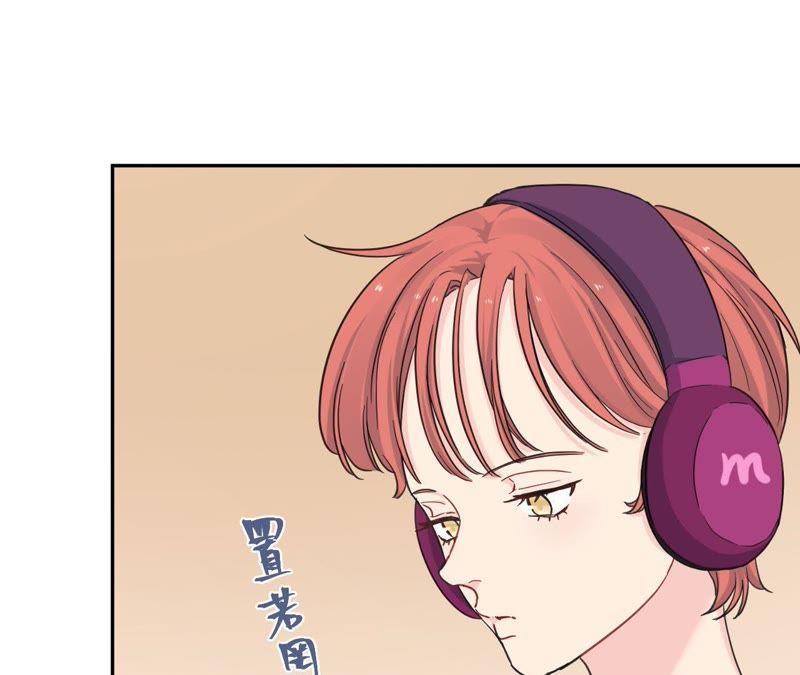 在座的都是废物 第86话 我们之间的误会 第58页