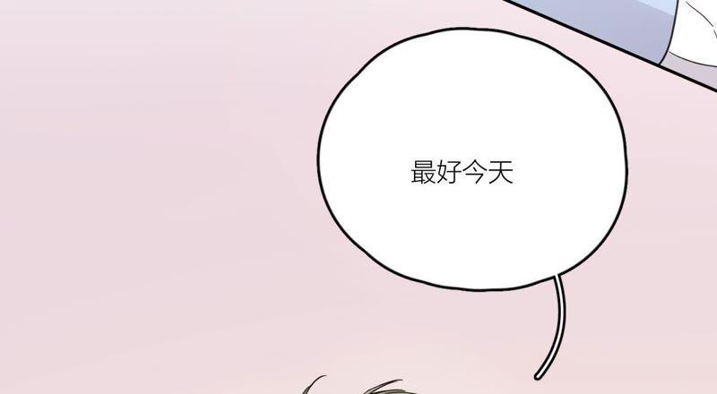 在座的都是废物 第86话 我们之间的误会 第108页