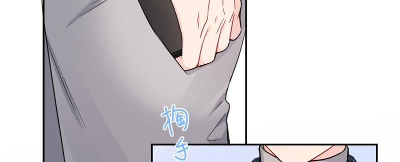 在座的都是废物 第86话 我们之间的误会 第10页