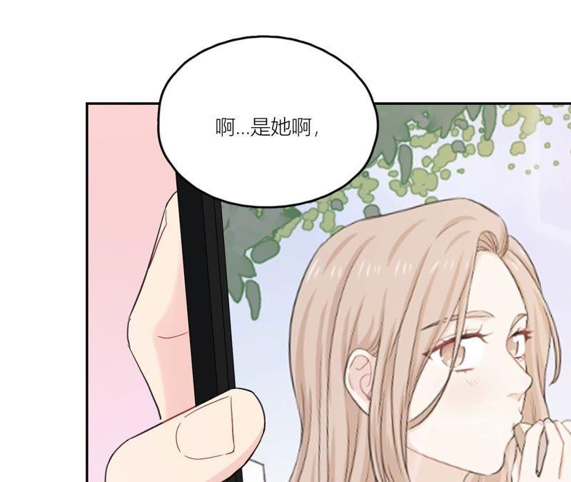 在座的都是废物 第86话 我们之间的误会 第19页