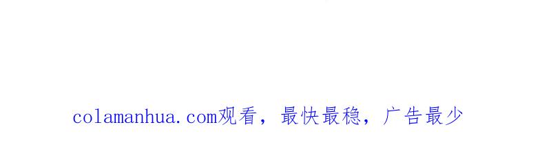 在座的都是废物 第86话 我们之间的误会 第112页
