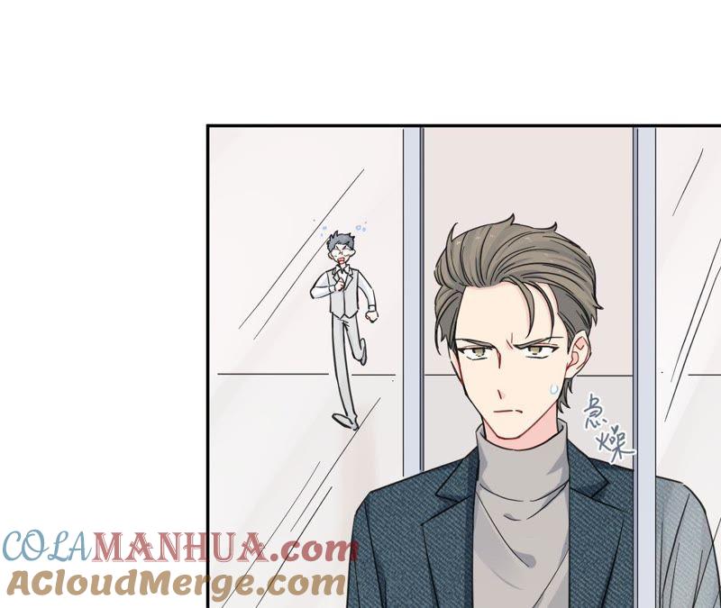 在座的都是废物 第86话 我们之间的误会 第29页