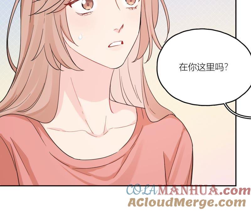在座的都是废物 第87话 后来遇见他 第97页