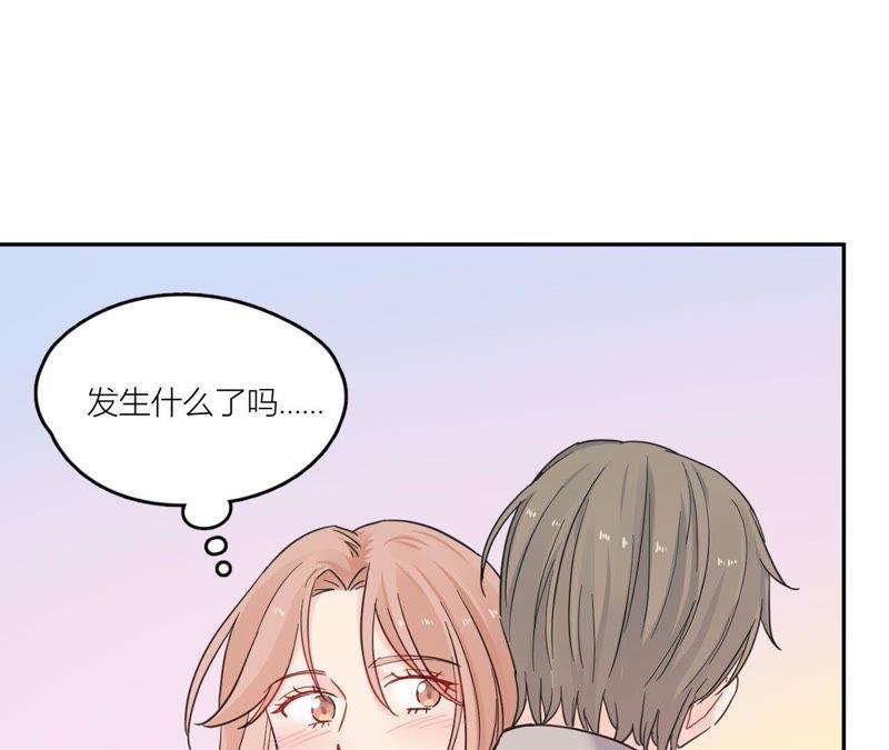 在座的都是废物 第87话 后来遇见他 第90页