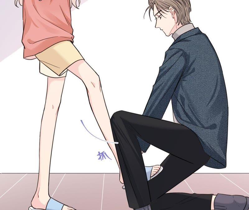 在座的都是废物 第87话 后来遇见他 第16页