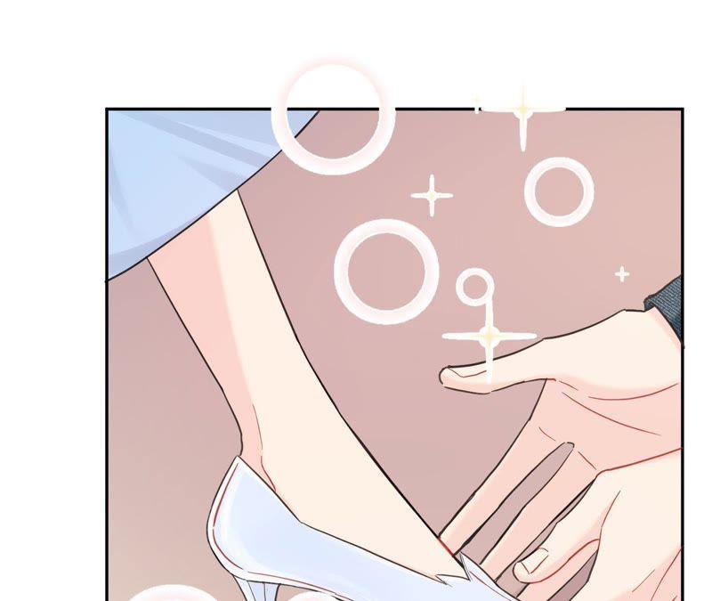 在座的都是废物 第87话 后来遇见他 第24页