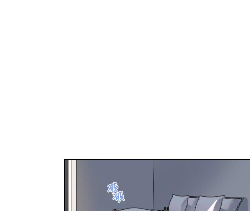 在座的都是废物 第87话 后来遇见他 第42页