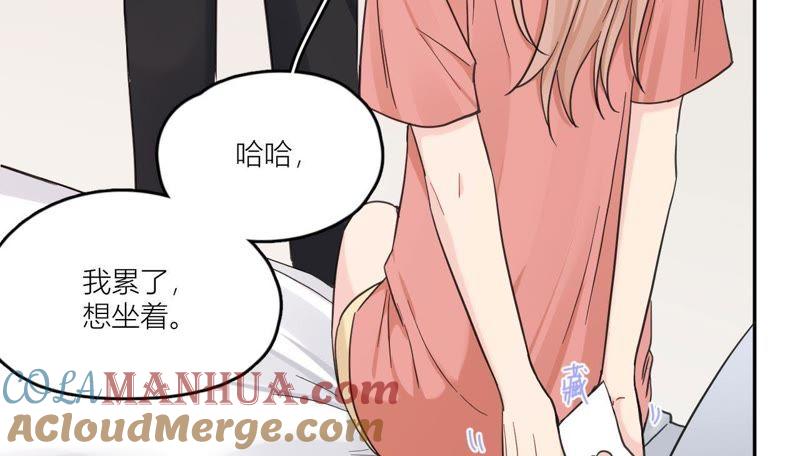 在座的都是废物 第87话 后来遇见他 第57页