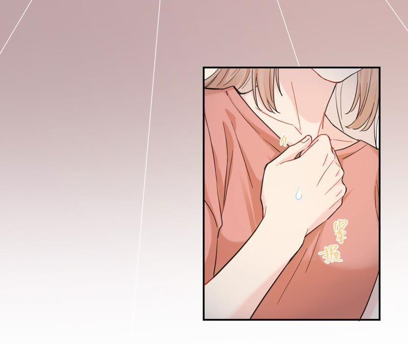 在座的都是废物 第87话 后来遇见他 第18页