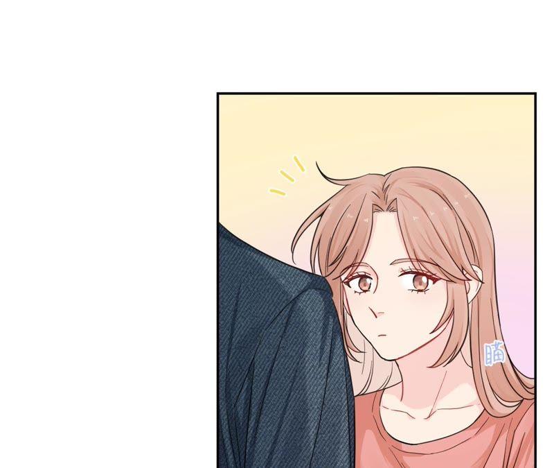 在座的都是废物 第87话 后来遇见他 第47页