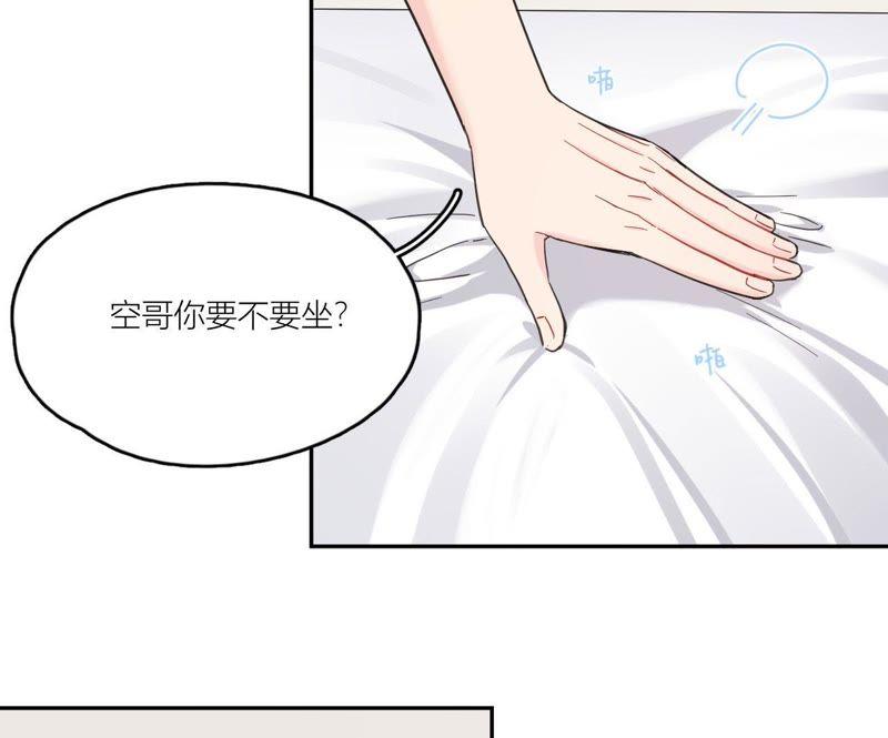 在座的都是废物 第87话 后来遇见他 第59页