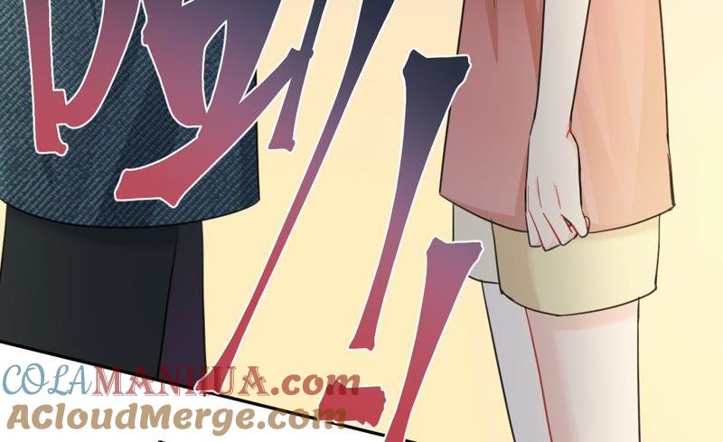 在座的都是废物 第88话 如何成为情侣 第57页
