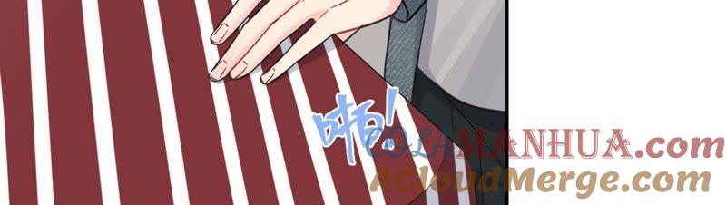 在座的都是废物 第88话 如何成为情侣 第85页