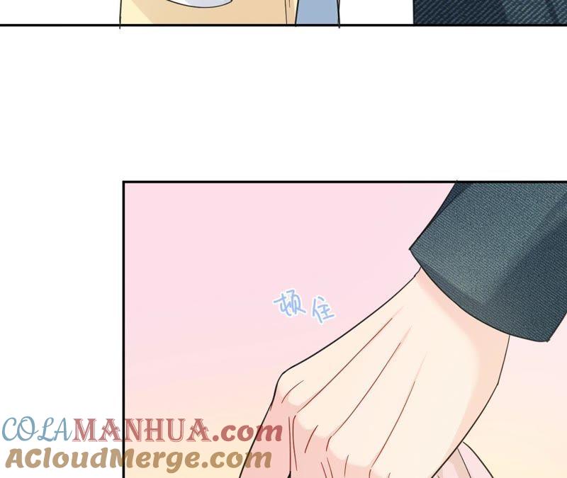 在座的都是废物 第88话 如何成为情侣 第73页