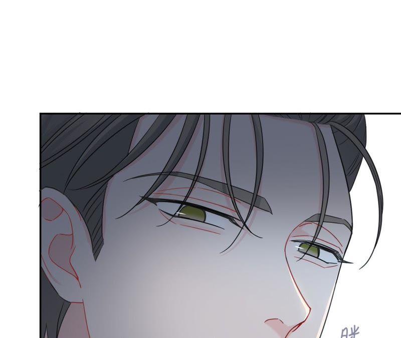 在座的都是废物 第88话 如何成为情侣 第82页