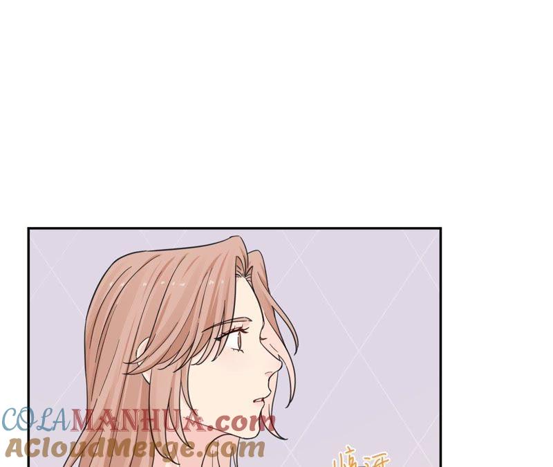 在座的都是废物 第88话 如何成为情侣 第5页