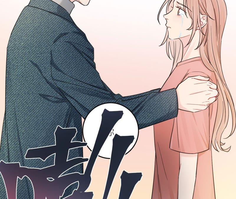 在座的都是废物 第88话 如何成为情侣 第56页