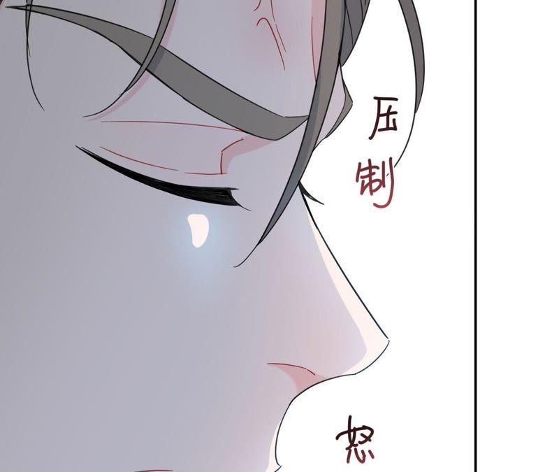 在座的都是废物 第88话 如何成为情侣 第63页