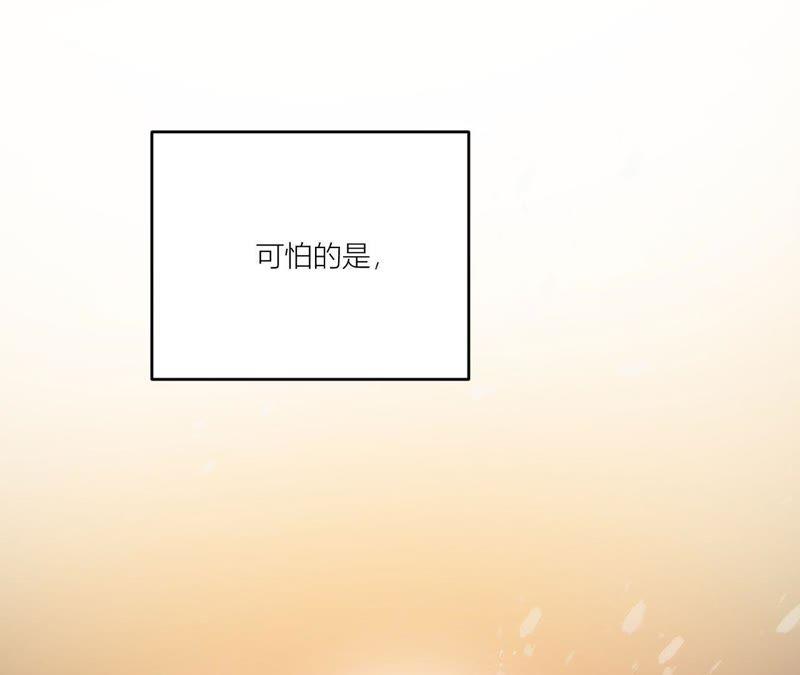 在座的都是废物 第89话 我们的过往 第132页