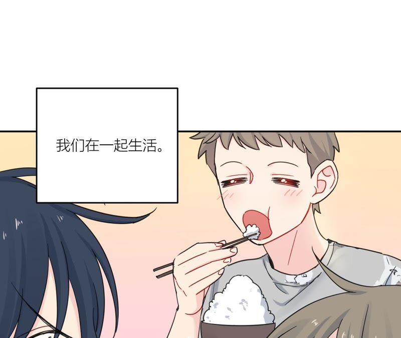 在座的都是废物 第89话 我们的过往 第116页