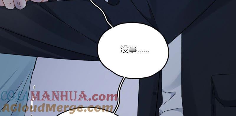 在座的都是废物 第89话 我们的过往 第101页