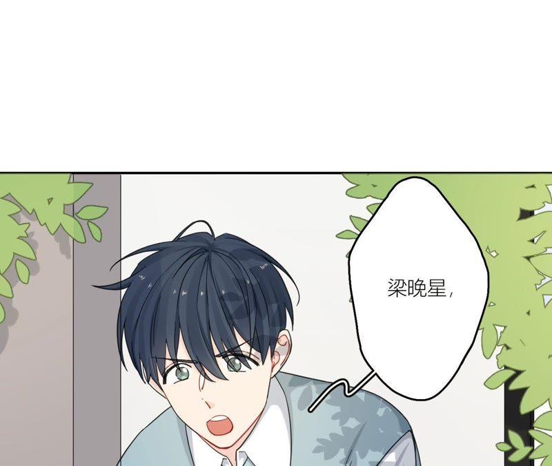 在座的都是废物 第89话 我们的过往 第8页