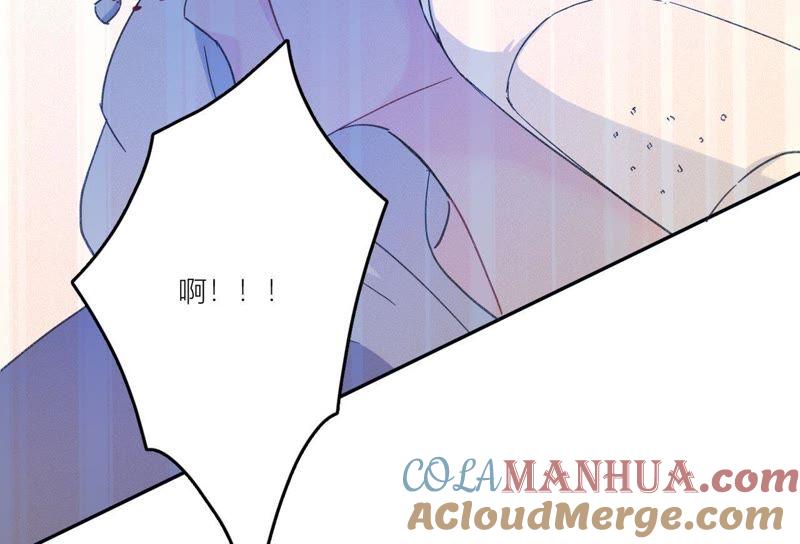 在座的都是废物 第89话 我们的过往 第77页