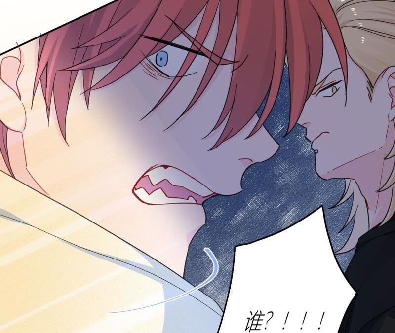 在座的都是废物 第89话 我们的过往 第58页
