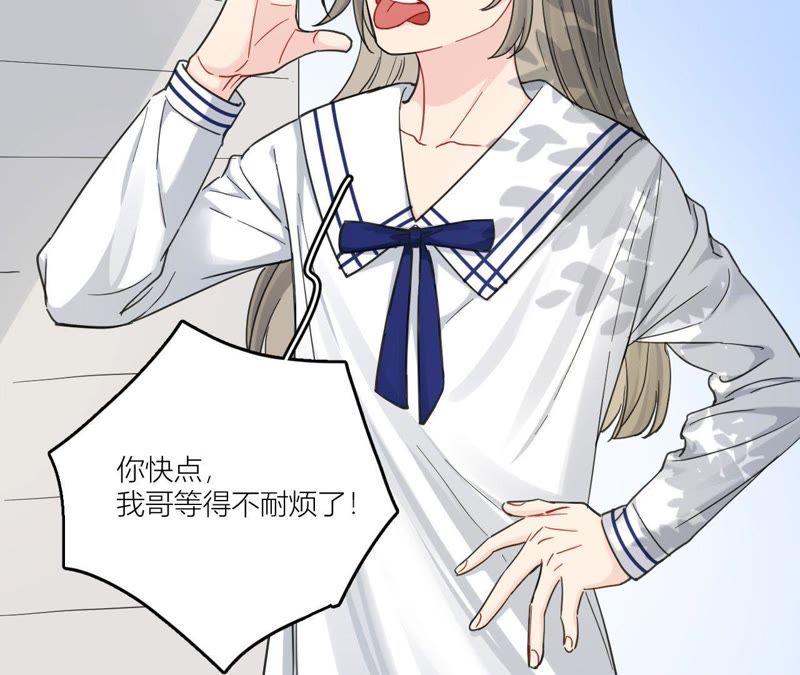 在座的都是废物 第89话 我们的过往 第12页
