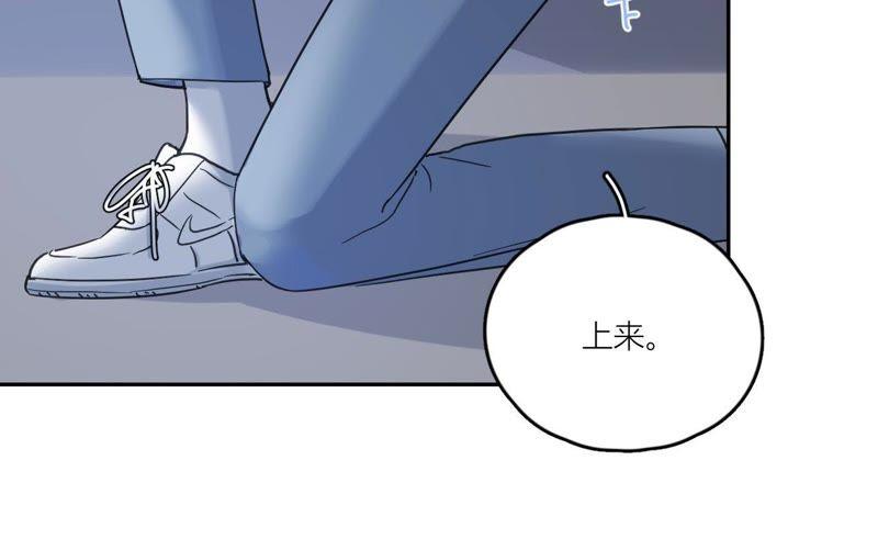在座的都是废物 第89话 我们的过往 第110页