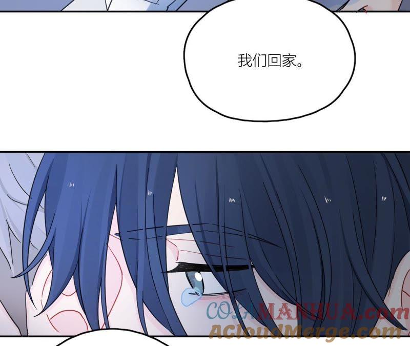 在座的都是废物 第89话 我们的过往 第113页