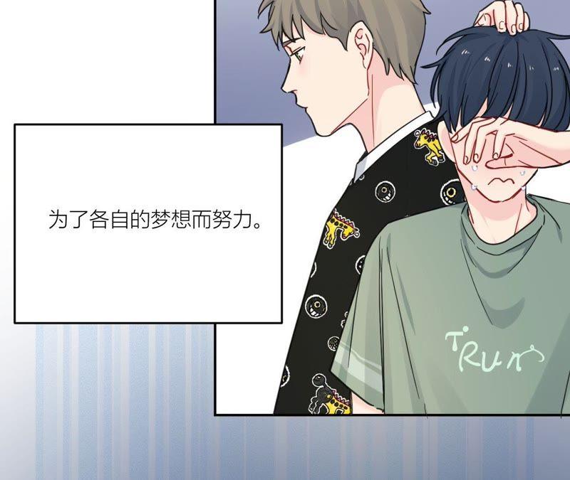 在座的都是废物 第89话 我们的过往 第120页