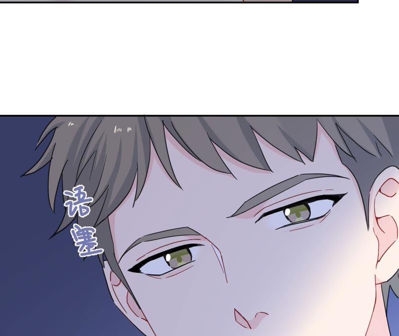 在座的都是废物 第89话 我们的过往 第104页