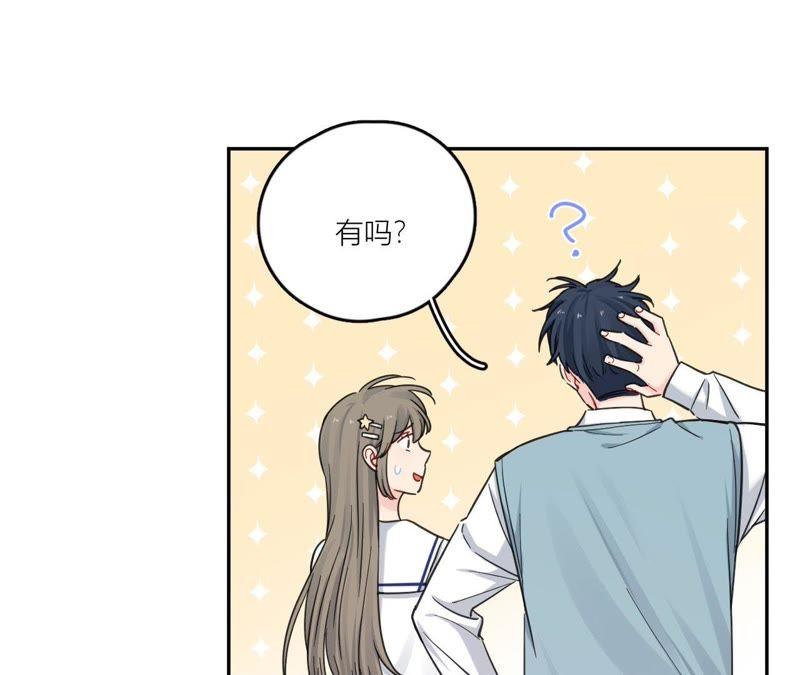 在座的都是废物 第89话 我们的过往 第18页