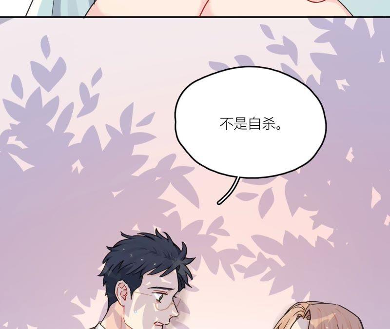在座的都是废物 第89话 我们的过往 第147页