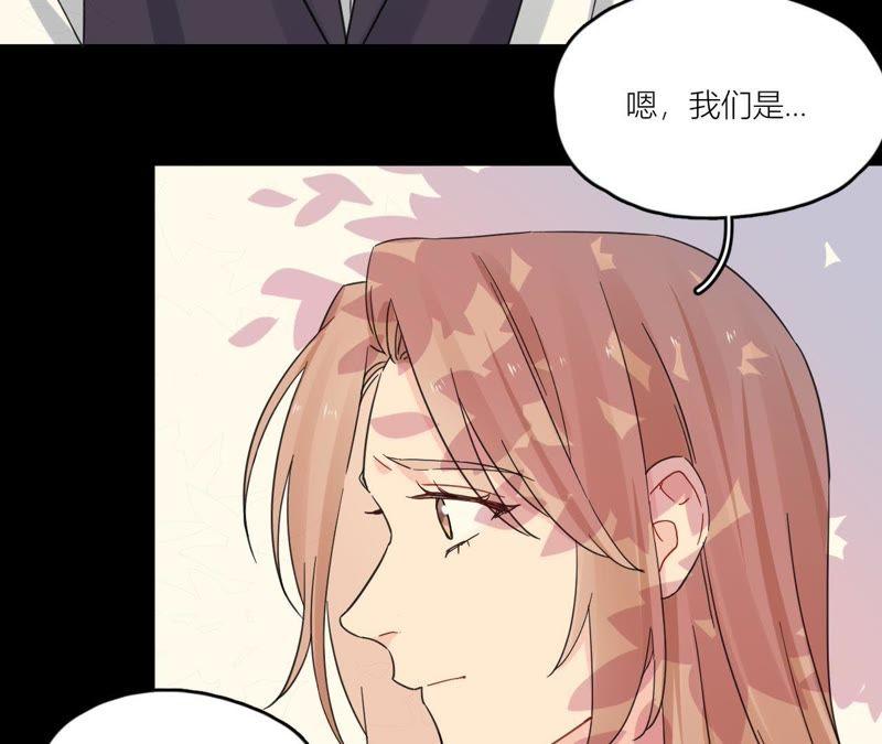 在座的都是废物 第90话 你的眼泪 第55页