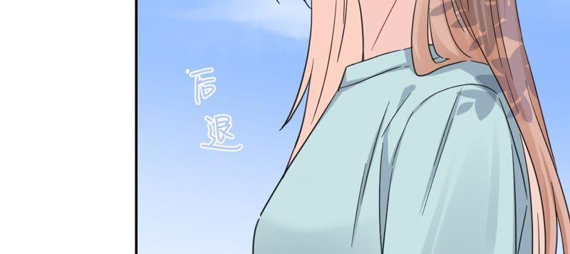 在座的都是废物 第90话 你的眼泪 第91页