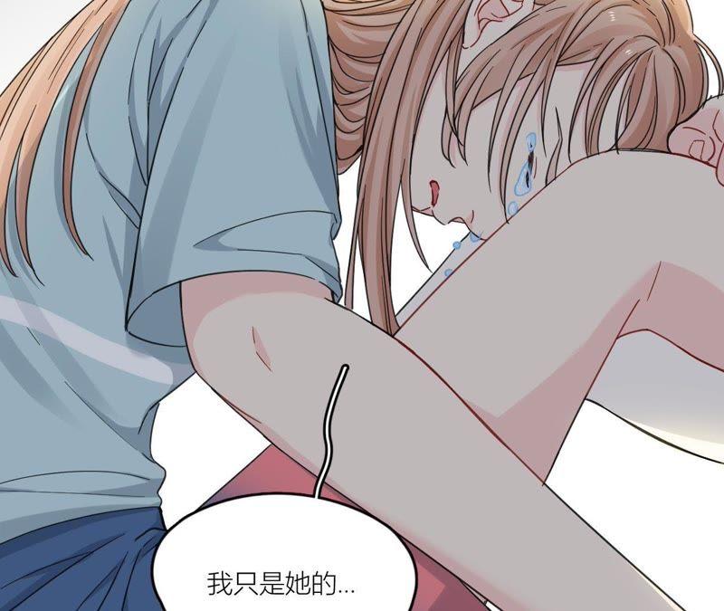 在座的都是废物 第90话 你的眼泪 第63页