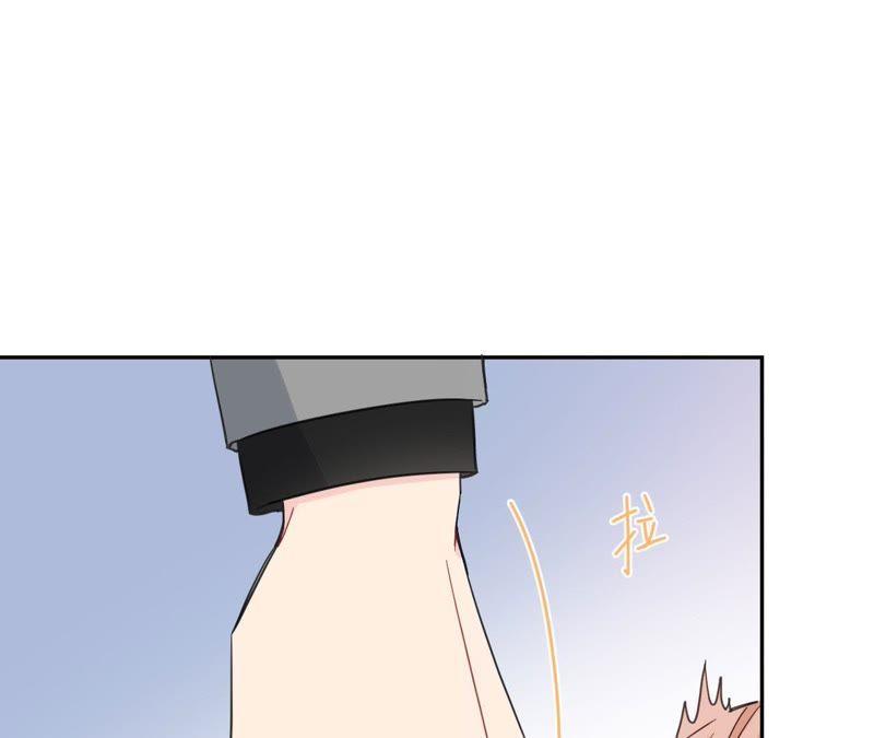 在座的都是废物 第90话 你的眼泪 第70页