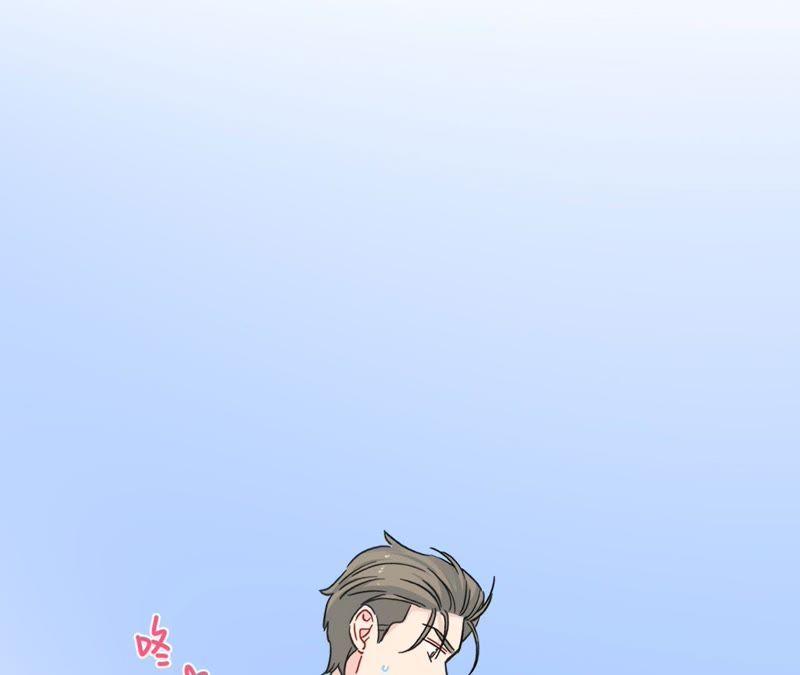 在座的都是废物 第90话 你的眼泪 第96页