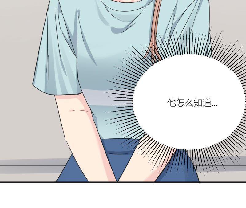 在座的都是废物 第90话 你的眼泪 第130页