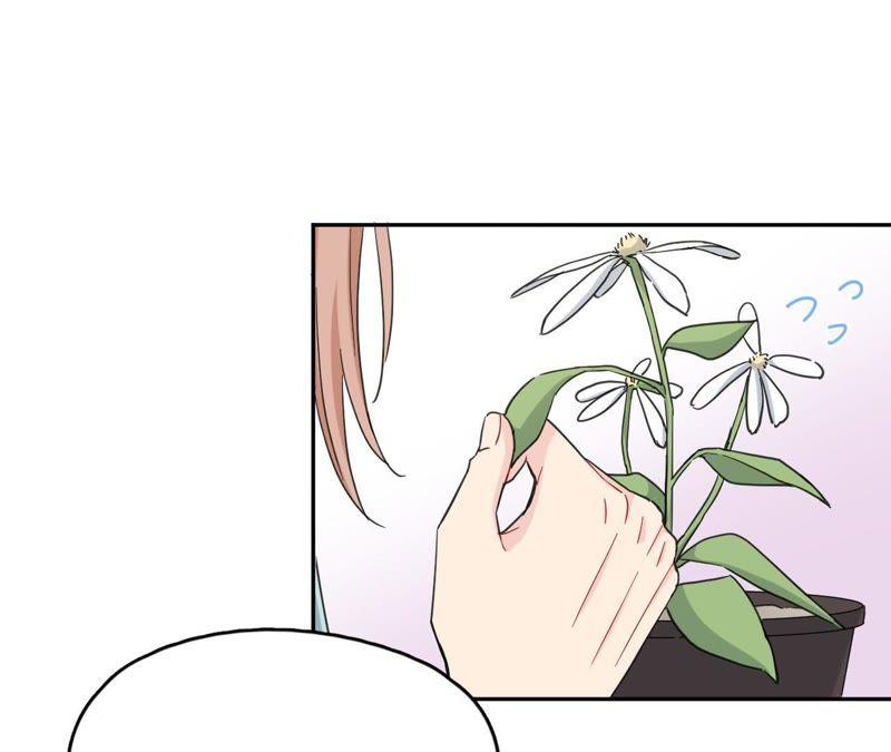 在座的都是废物 第90话 你的眼泪 第42页