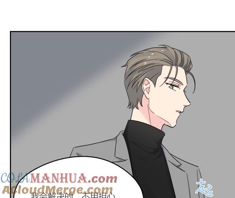 在座的都是废物 第90话 你的眼泪 第113页